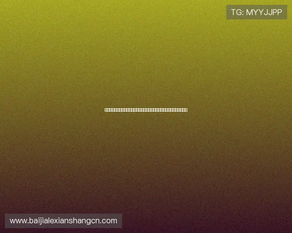 巴拉圭对澳大利亚比赛官方直播平台推荐,提供多终端观看世界杯的便捷途径 巴拉圭对澳大利亚比赛官方直播平台推荐,提供多终端观看世界杯的便捷途径