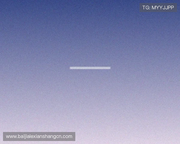 瑞士对加拿大比赛进球数预测分析及世界杯赛前重点关注指南