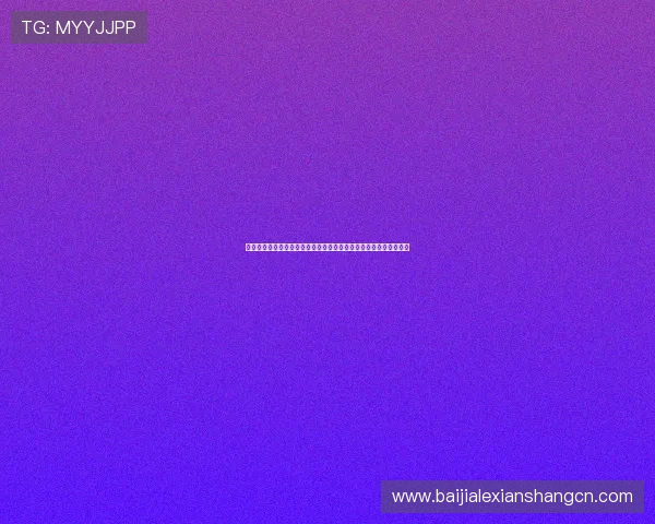 亚博真人盈利分析：世界杯期间体育博彩盈利的趋势与未来发展方向