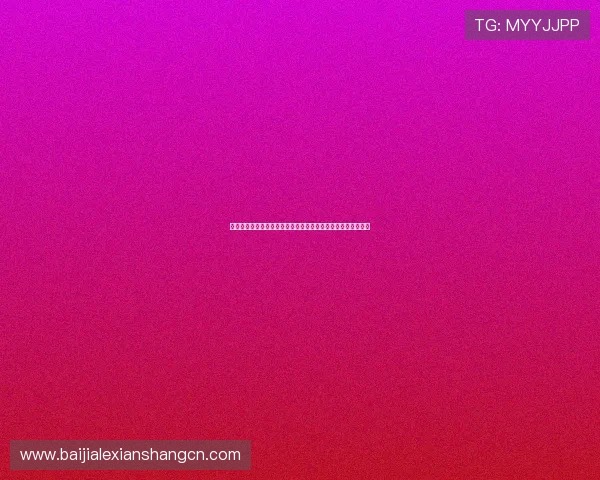 七星真人版全站登录优化世界杯专题报道页面提升用户阅读体验