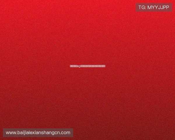 新手必看:ag真人注册后如何完善个人信息提升安全 新手必看:ag真人注册后如何完善个人信息提升安全